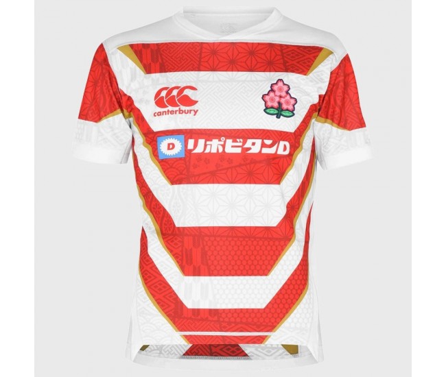 Japan Men's Home Rugby Jersey 2021