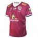 Queensland Reds Mens Home Rugby Jersey 2021
