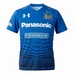 Panasonic Wild Knights Rugby Jersey 2020