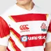 Japan Men's Home Rugby Jersey 2021