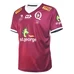 Queensland Reds Mens Home Rugby Jersey 2021